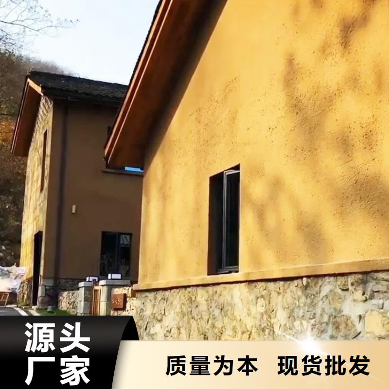 外墙夯土漆源头工厂，厂家批发