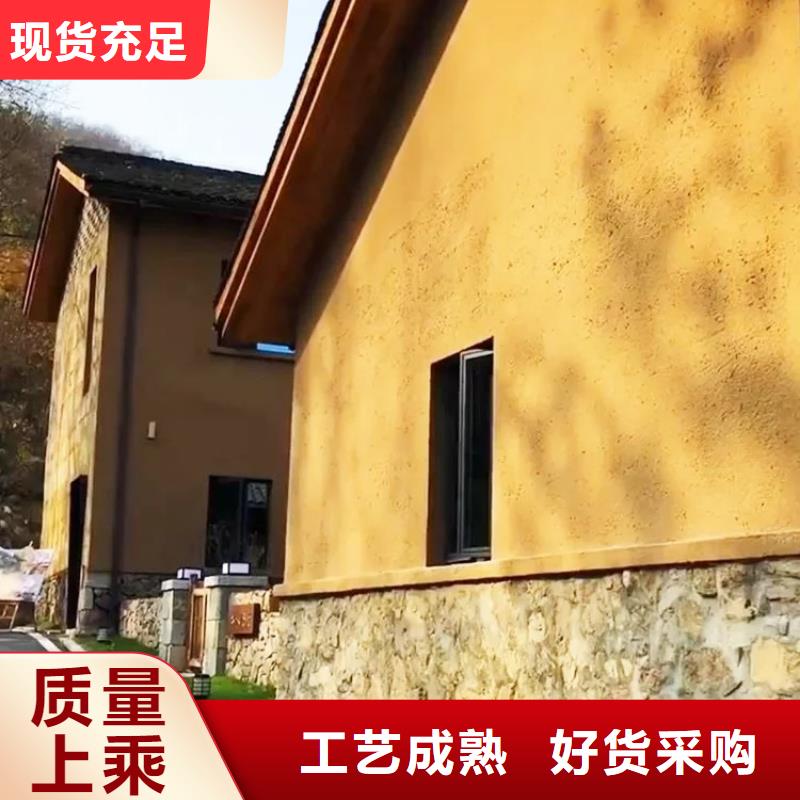 外墙夯土漆源头工厂，质量保证
