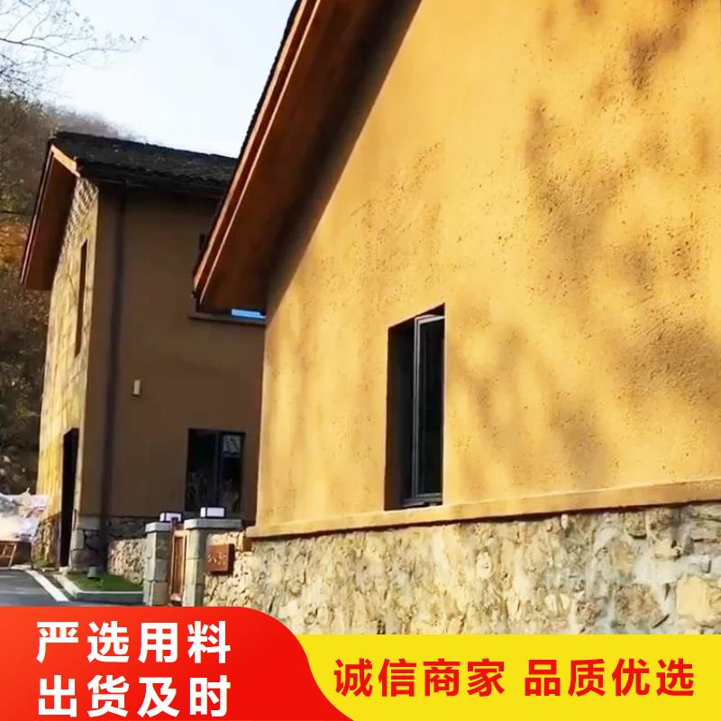 仿夯土墻稻草漆廠家批發(fā)，質優(yōu)價廉，承接工程
