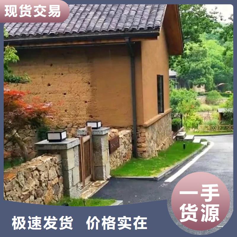 鄉(xiāng)村改造，稻草漆廠家，環(huán)保涂料，稻秸稈漆全包施工