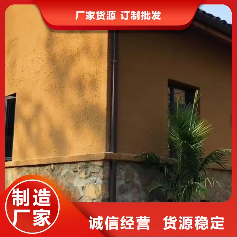 民宿改造，泥巴墻漆，藝術(shù)涂料廠家，仿泥巴涂料一平方價(jià)格