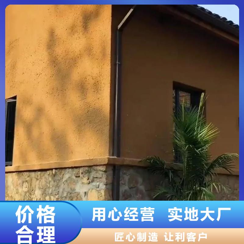 外墻夯土漆源頭工廠，質量保證