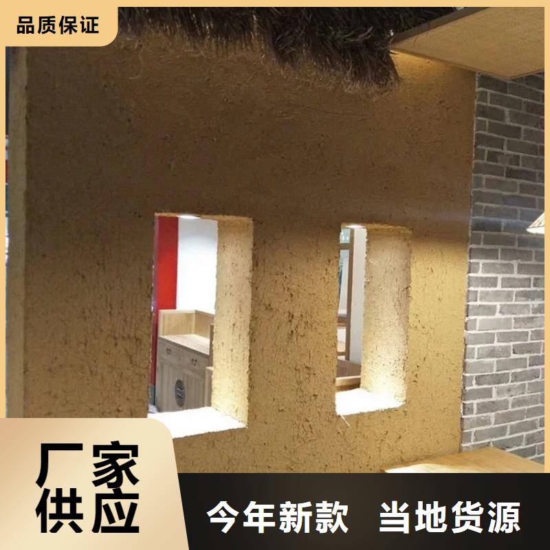 仿夯土稻草泥生产厂家，批发直销