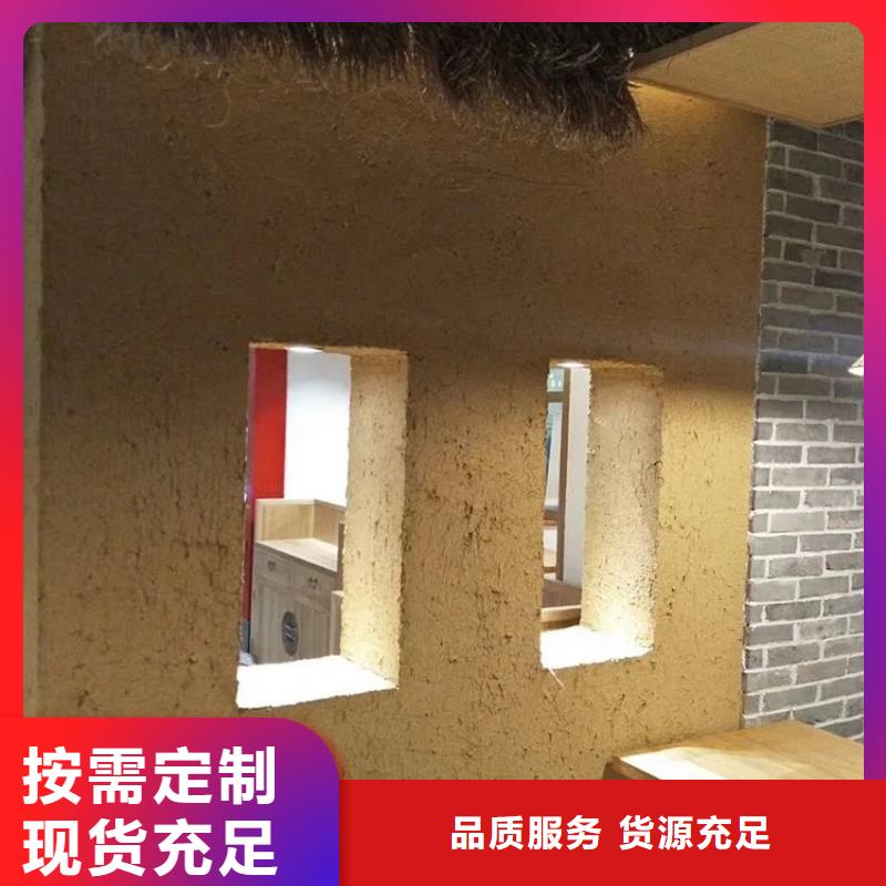 泥巴墻漆，老房翻新，民宿改造，仿泥巴涂料定制廠家