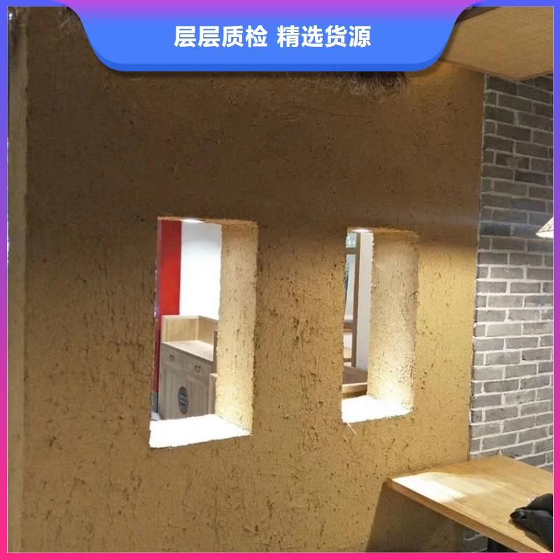夯土漆源头厂家，批发价，可施工