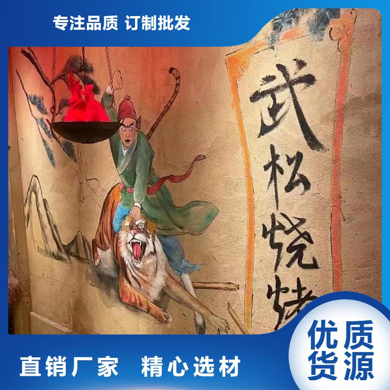 酒店民宿稻草漆源頭工廠，批發(fā)價(jià)，可施工