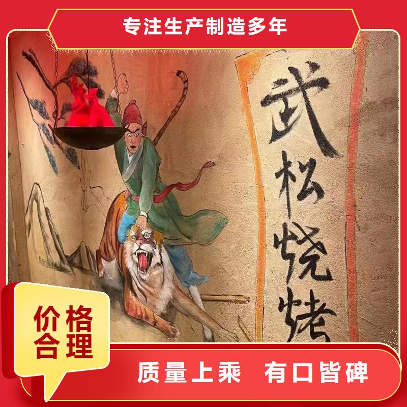 仿夯土稻草泥廠(chǎng)家批發(fā)，質(zhì)優(yōu)價(jià)廉，承接工程