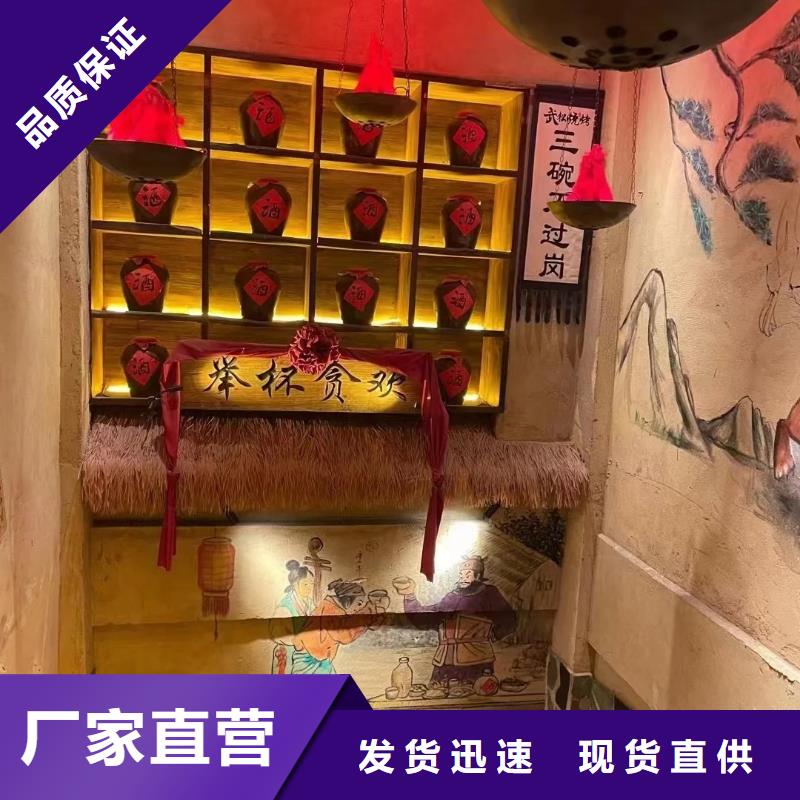 仿夯土肌理漆廠家批發(fā)，質(zhì)優(yōu)價(jià)廉，承接工程