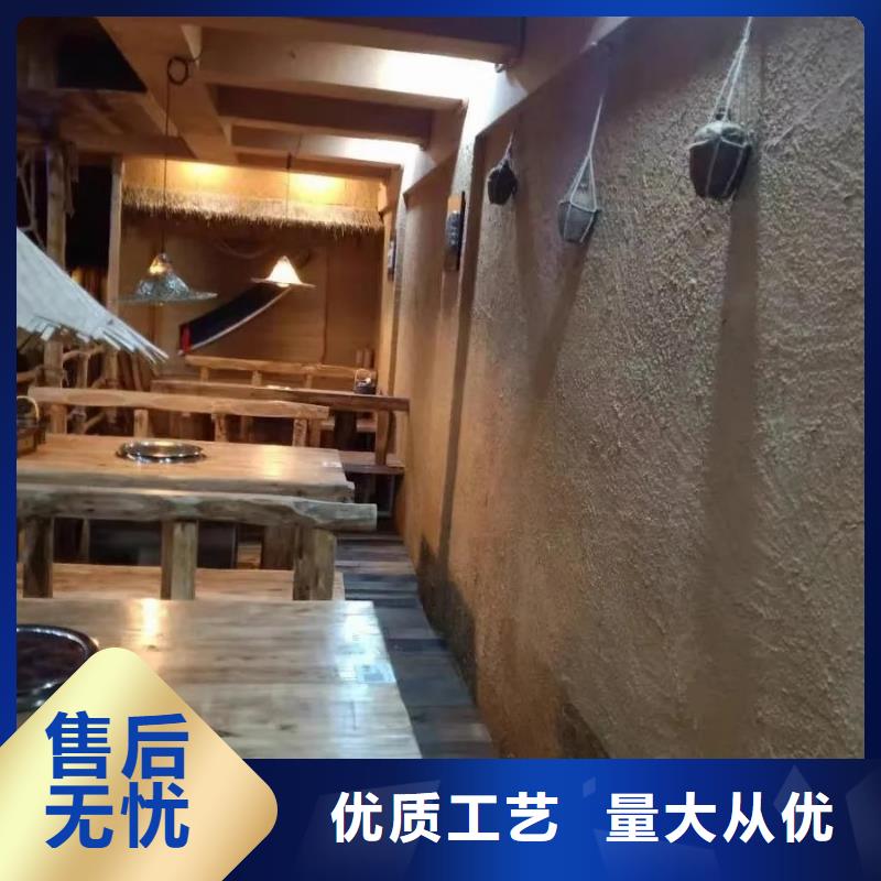 內(nèi)外墻稻草漆，民宿改造，鄉(xiāng)村建設(shè)，稻秸稈漆施工廠家