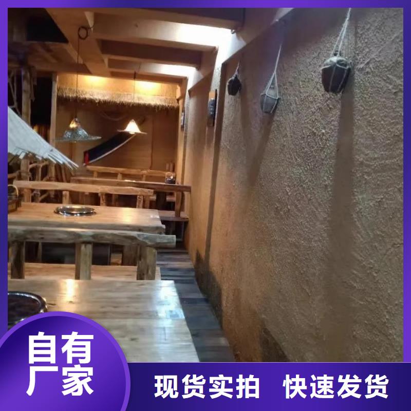 稻草泥源頭廠家，批發(fā)價，可施工