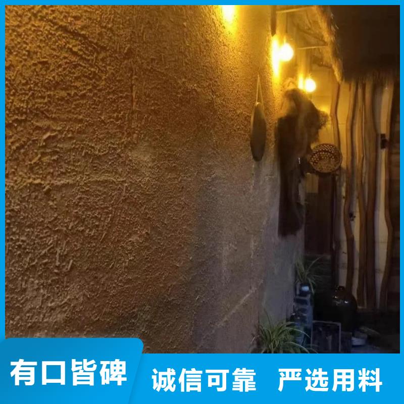 鄉(xiāng)村改造，稻草漆廠家，環(huán)保涂料，仿夯土稻草泥源頭工廠