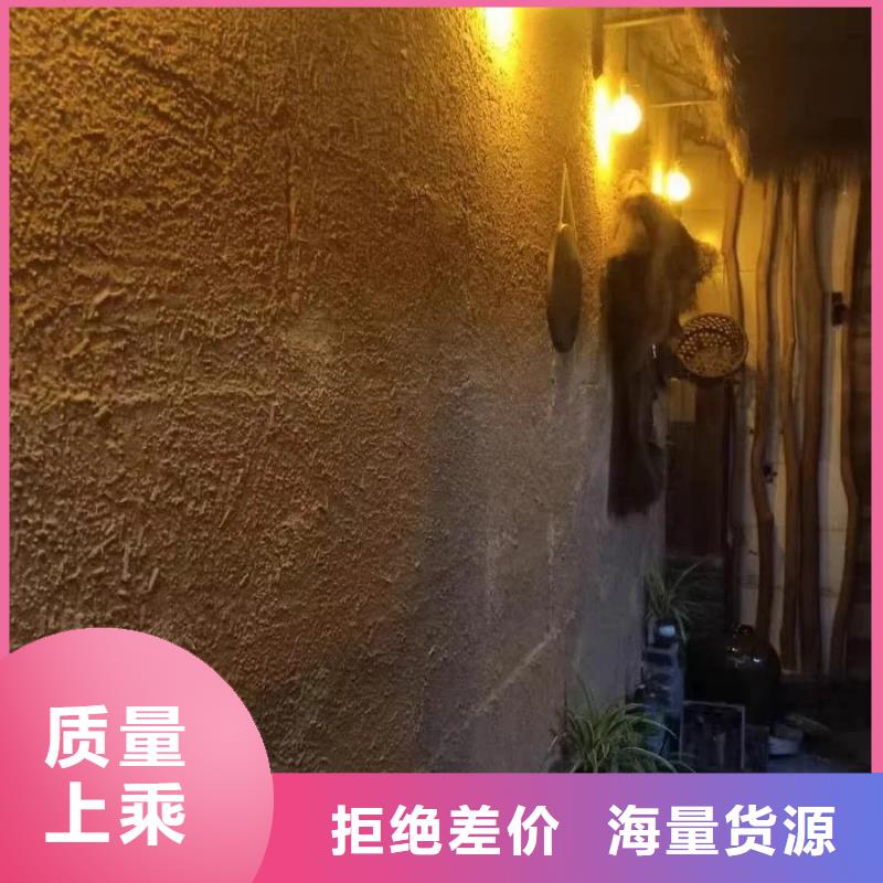 稻草漆厂家批发，承接工程
