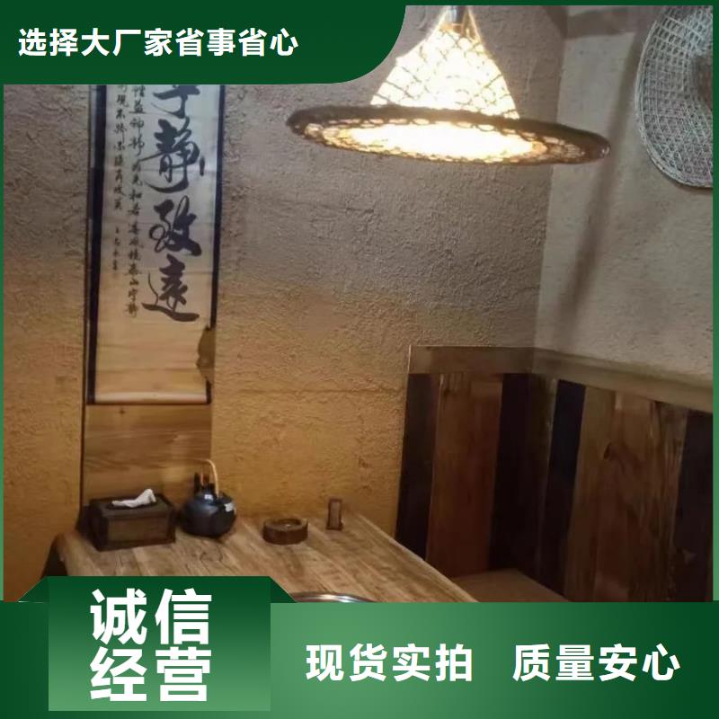 生態(tài)稻草漆，老房翻新，農(nóng)家小院，稻秸稈漆廠(chǎng)家批發(fā)