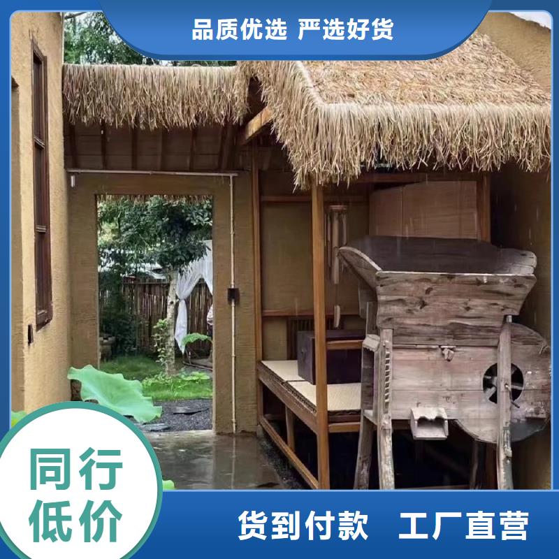 民宿改造，泥巴墻漆，藝術涂料廠家，稻秸稈漆定制廠家