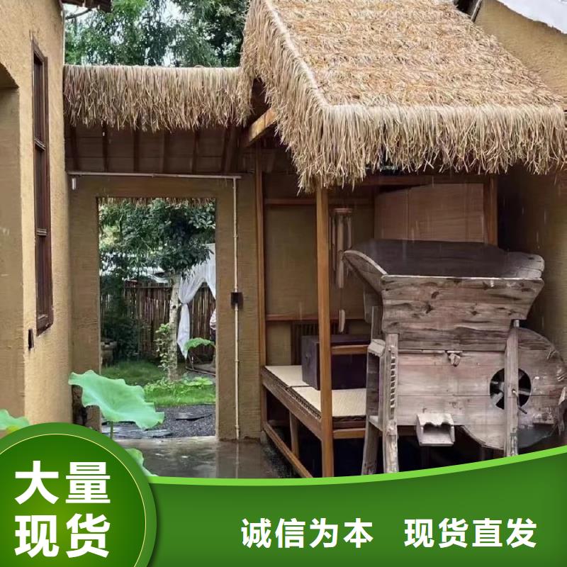 酒店民宿稻草漆厂家定制