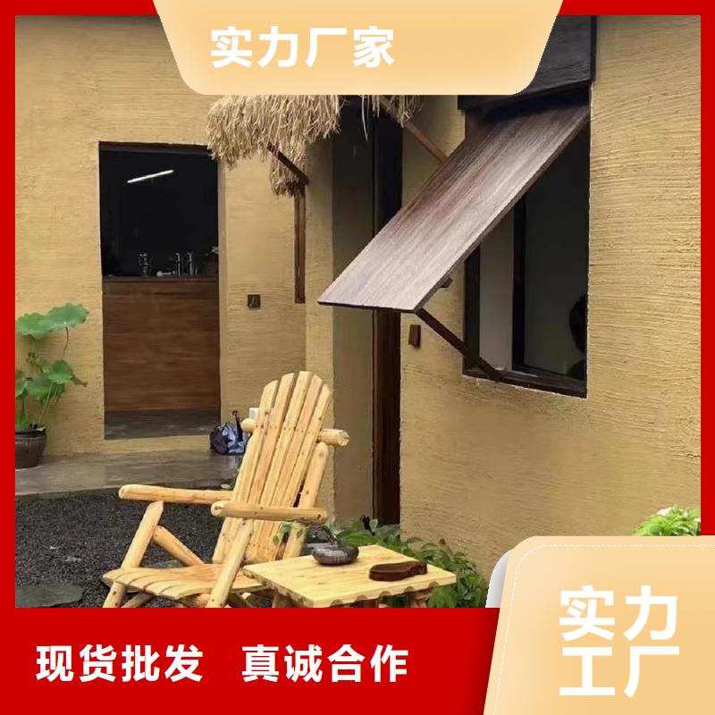 民宿客棧稻草漆全包施工源頭工廠