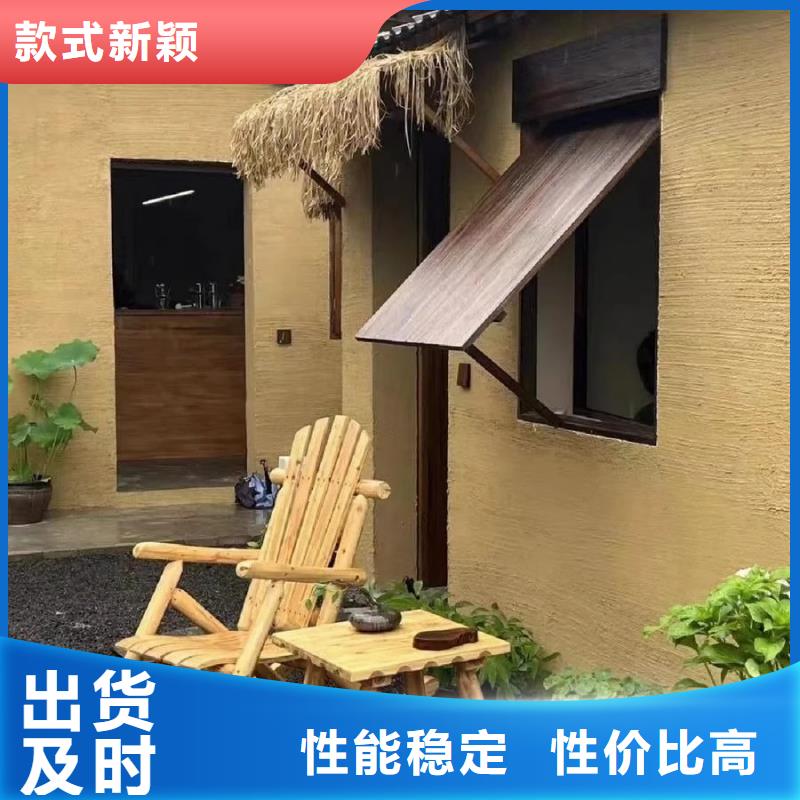 酒店民宿稻草漆源頭工廠，質(zhì)量保證