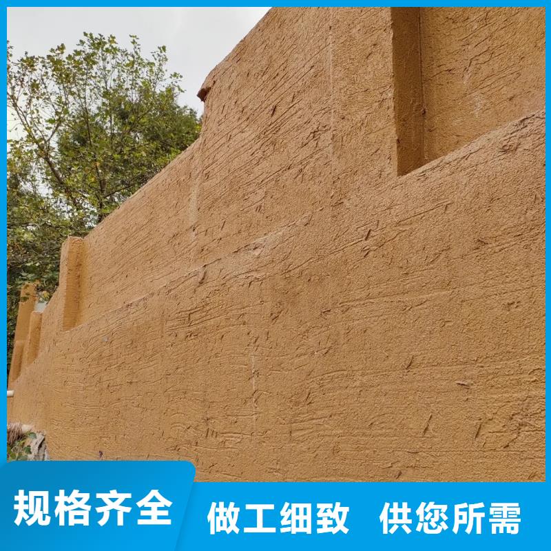稻草漆厂家批发，承接工程