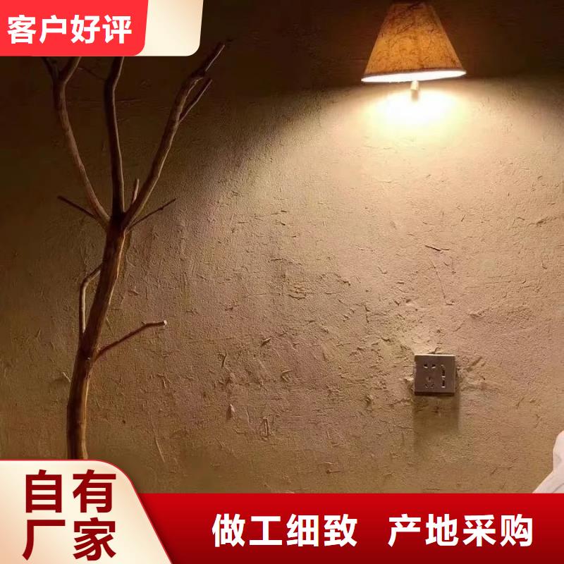 仿泥巴墻稻草漆專(zhuān)業(yè)施工，源頭工廠