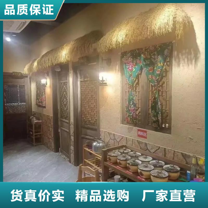 鄉(xiāng)村建設(shè)稻草漆源頭工廠，廠家批發(fā)