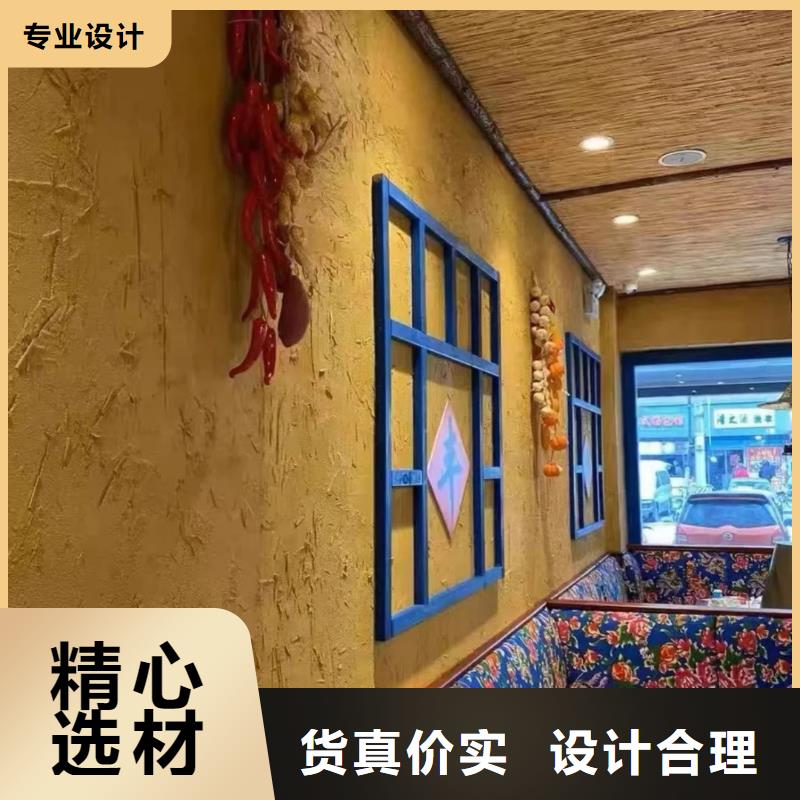 仿夯土墻稻草漆源頭廠家，拿貨批發(fā)價(jià)