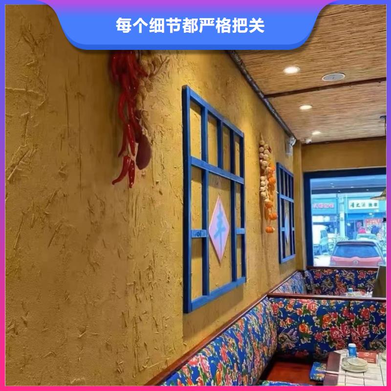 稻殼漆，仿泥巴稻草漆，美麗鄉(xiāng)村建設(shè)，仿夯土肌理漆定制施工