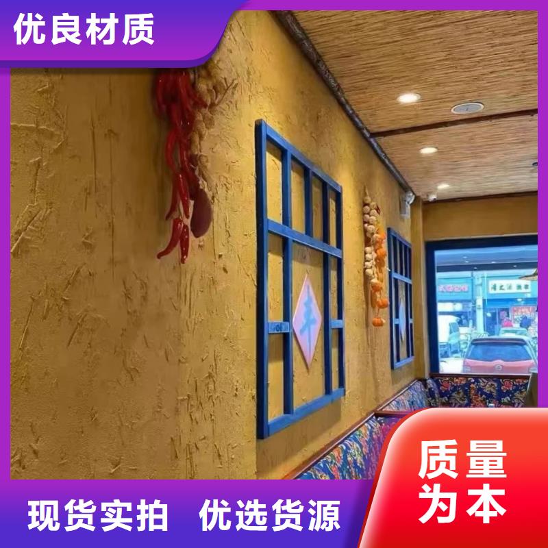 夯土墻面漆，仿泥巴墻涂料，稻草漆廠家，仿夯土涂料批發(fā)價格