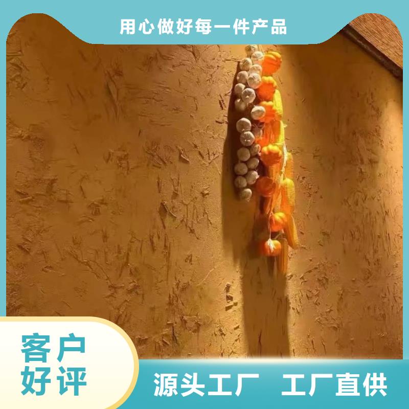仿夯土稻草泥源頭工廠，廠家批發(fā)