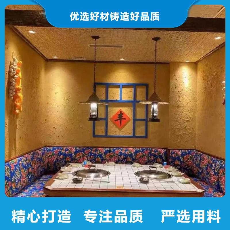 仿泥巴稻草漆，民宿改造，美麗鄉(xiāng)村，仿夯土稻草泥源頭批發(fā)