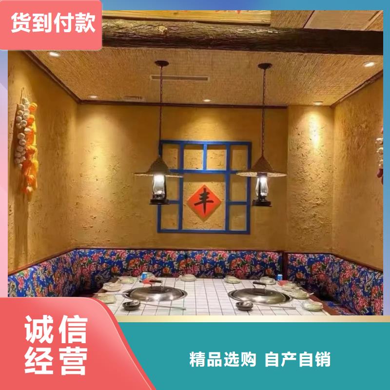 泥巴墻漆，老房翻新，民宿改造，仿夯土漆定制廠家