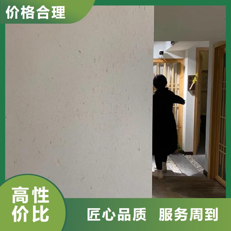 夯土墻面漆，仿泥巴墻涂料，稻草漆廠家，仿夯土涂料定制施工
