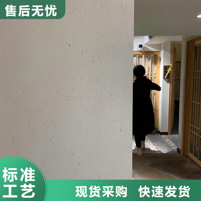 仿夯土涂料生产厂家，批发直销