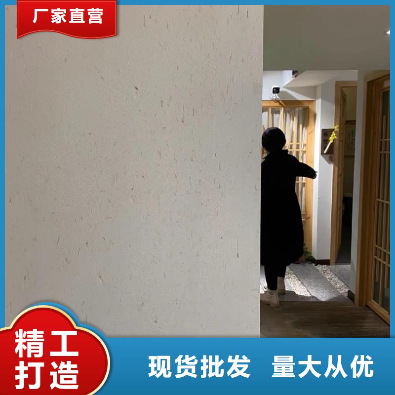 夯土艺术漆厂家施工