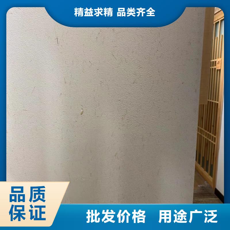 夯土墻面漆，仿泥巴墻涂料，稻草漆廠家，仿夯土肌理漆廠家施工