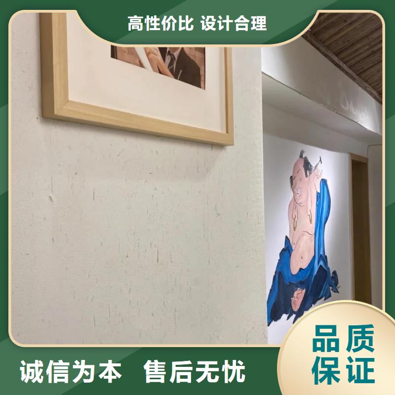 稻草漆厂家批发，承接工程