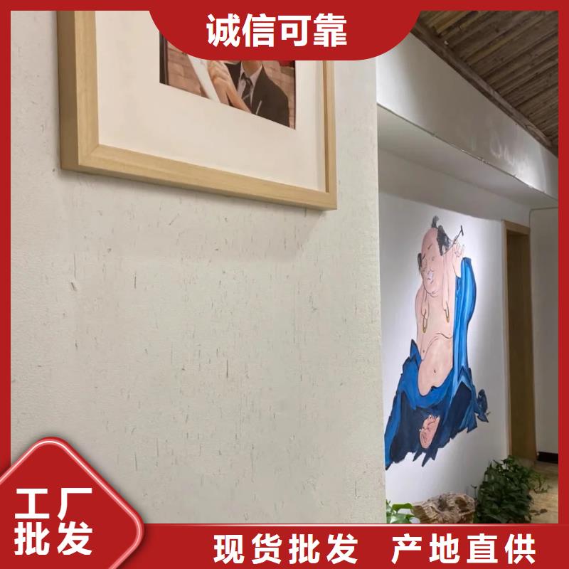 仿泥巴稻草漆，民宿改造，美麗鄉(xiāng)村，仿泥巴涂料定制廠家