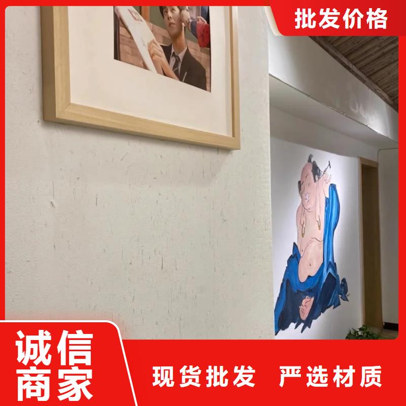 内外墙稻草漆厂家批发，质优价廉，承接工程