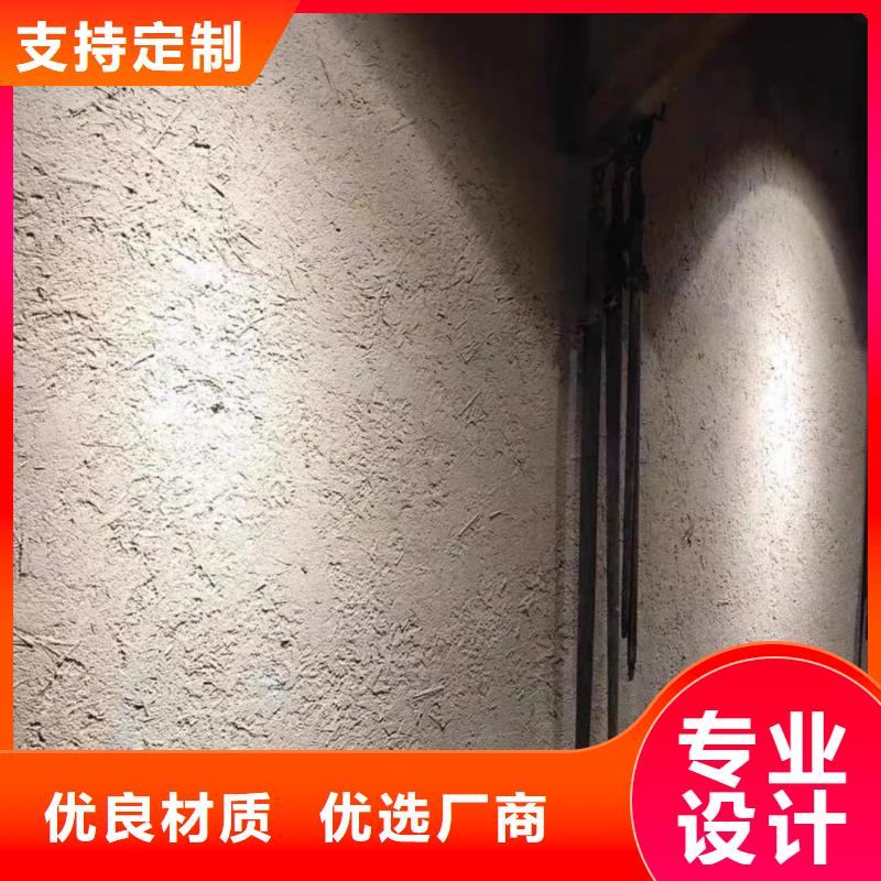 仿泥巴墻稻草漆源頭工廠，批發(fā)價，可施工