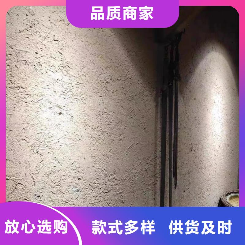 美麗鄉(xiāng)村，老房翻新，民宿改造，仿夯土涂料廠家定制