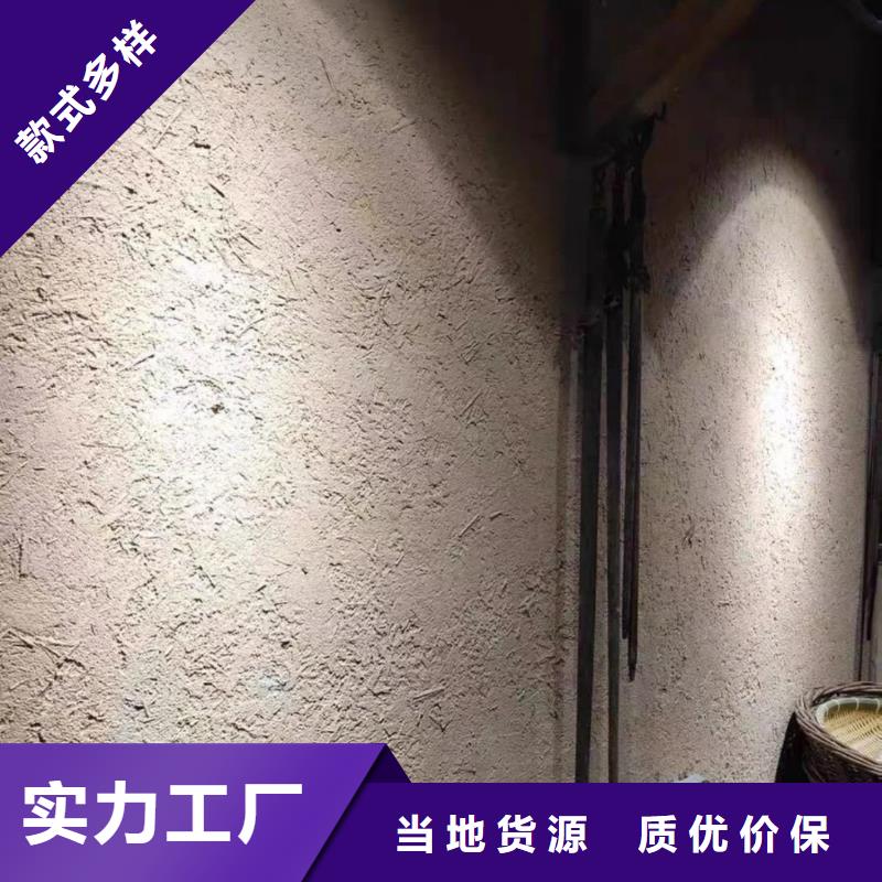 老房翻新稻草漆厂家批发，质优价廉，承接工程