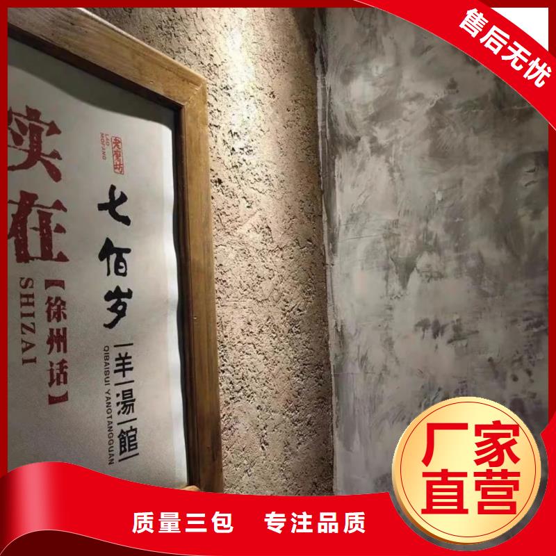 外墻夯土漆源頭工廠，批發(fā)價，可施工