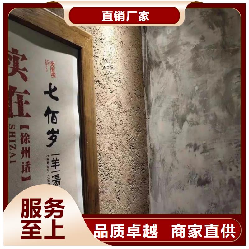 稻草泥源頭工廠，質量保證