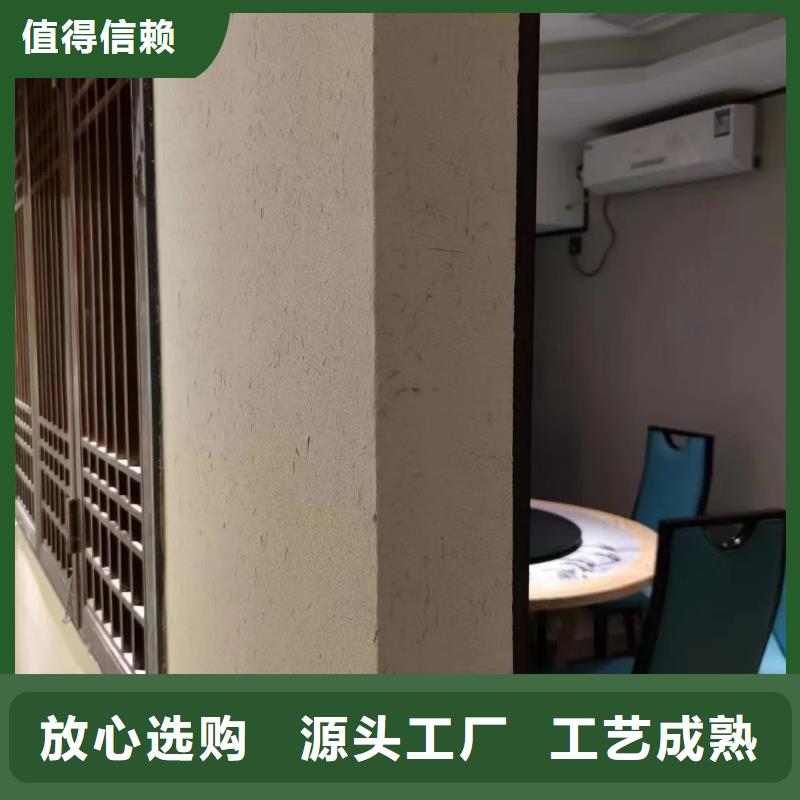 生態(tài)稻草漆施工價(jià)格