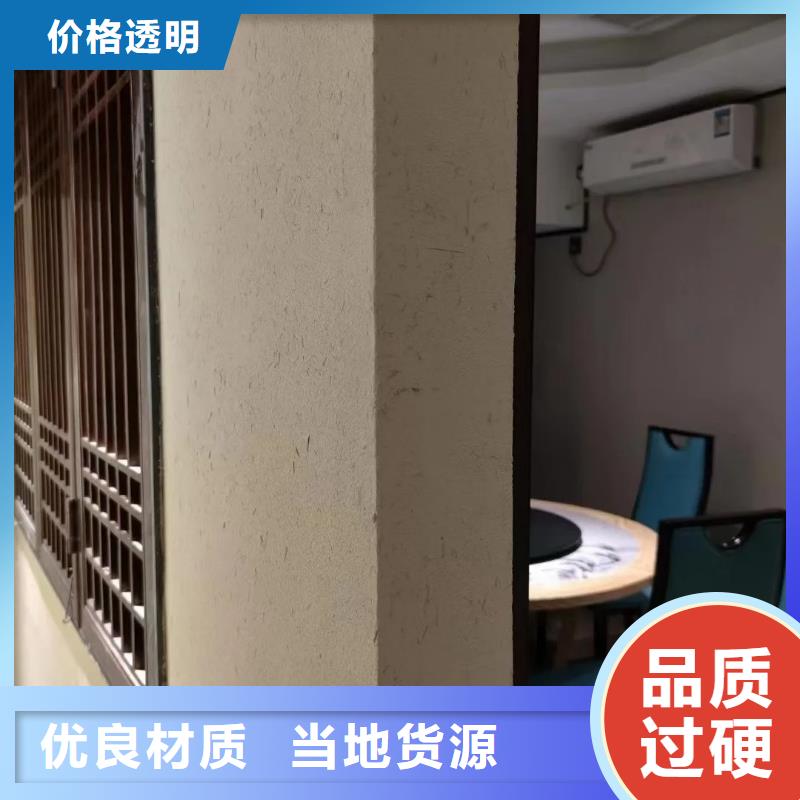 泥巴墻漆，老房翻新，民宿改造，稻草漆施工價格