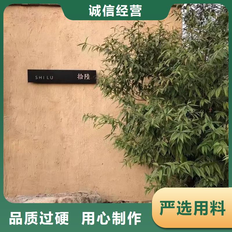 鄉(xiāng)村建設(shè)稻草漆專業(yè)施工，源頭工廠