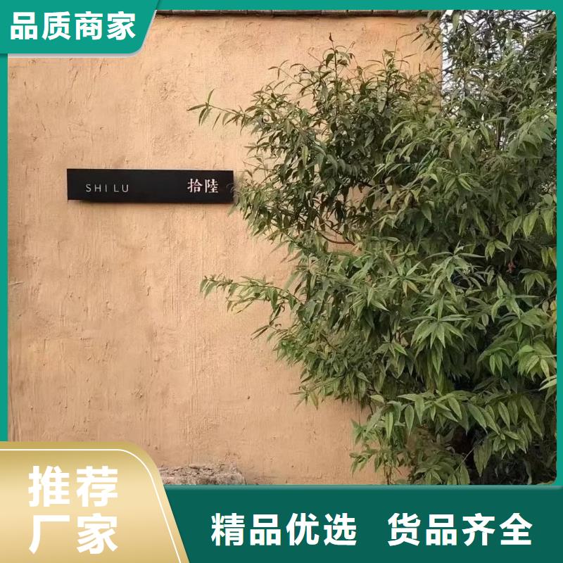 酒店民宿稻草漆源头厂家，批发价，可施工