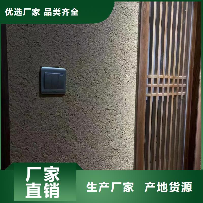 夯土墙面漆源头厂家，批发价，可施工