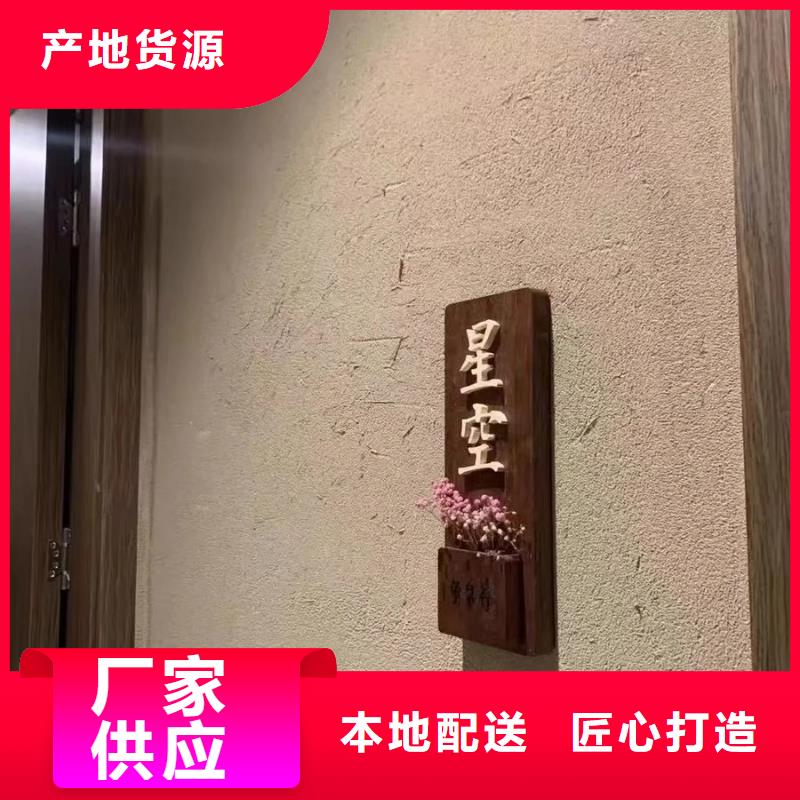 稻秸秆漆生产厂家，批发直销