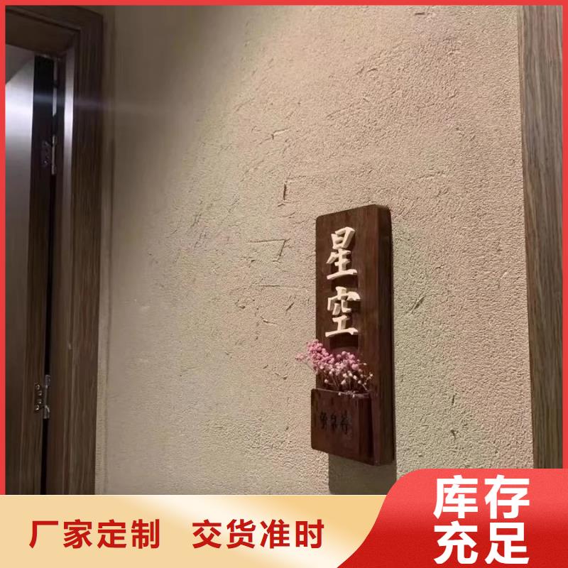 鄉(xiāng)村建設稻草漆廠家施工，經驗豐富