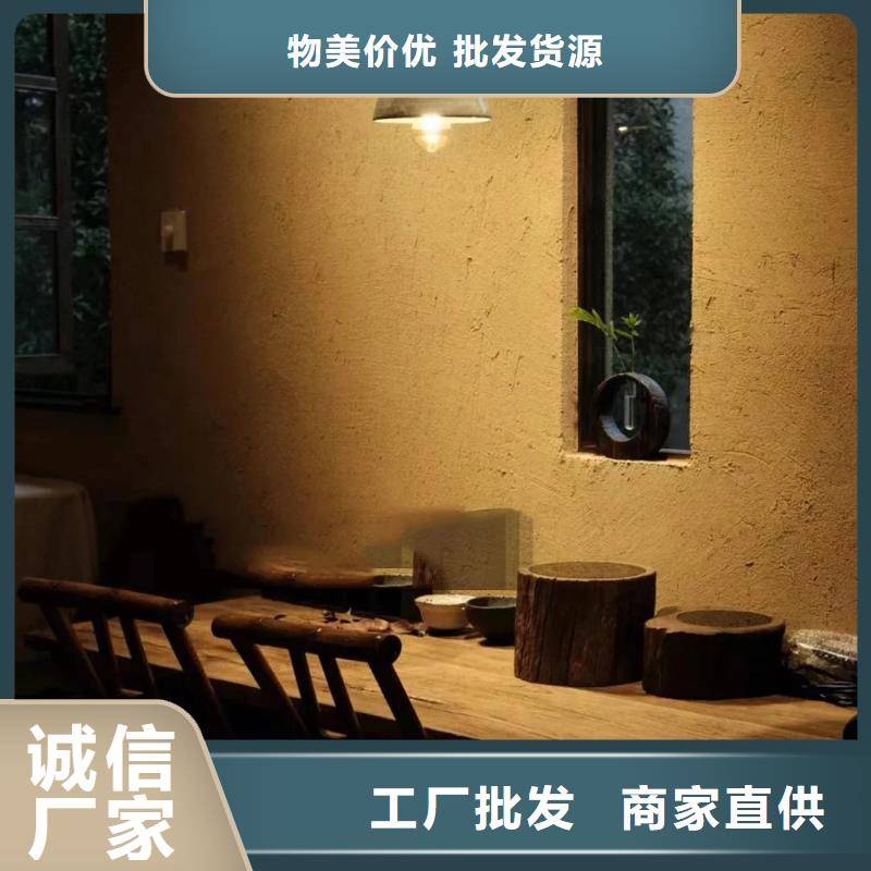 夯土墻面漆施工廠家